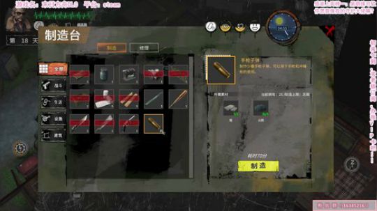 【恐怖在线】：恐怖游戏联播 2019-08-21 19点场