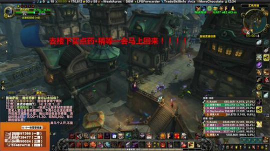 狂暴战红手！ 2019-08-22 11点场