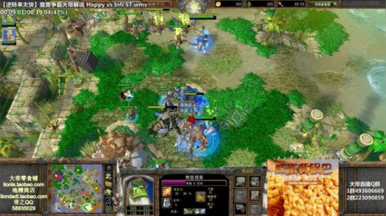 我在斗鱼看大帝LioN直播魔兽争霸