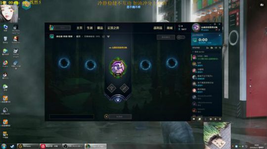 【老葱】今天要上大分！ 2019-08-22 14点场