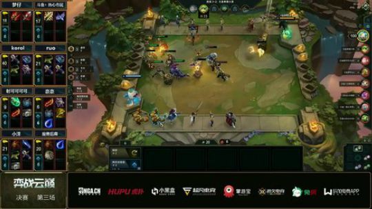 弈战云巅明星主播对抗赛-总决赛-第三局