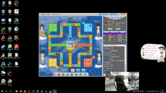 OMGBT：OOOOOMG冲！ 2019-08-21 14点场
