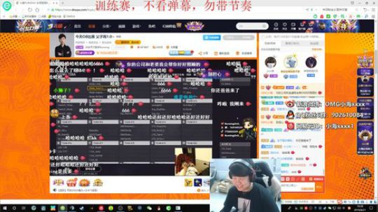 OMG小海：又是挨揍的一天。 2019-08-21 18点场
