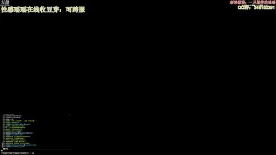 【瑶瑶】鸟区捡豆芽芽！_(:з」∠)_ 2019-08-18 22点场