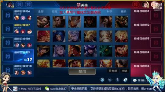 国一雅典娜：能看清右边技能轮盘的都是大神 2019-08-21 20点场