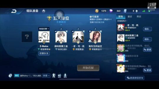 休息也不能忘记小以撒 2019-08-20 23点场