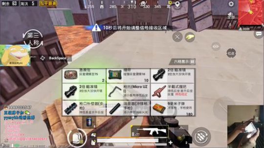 最强S12K 单四没20杀请举报主播 2019-08-21 22点场