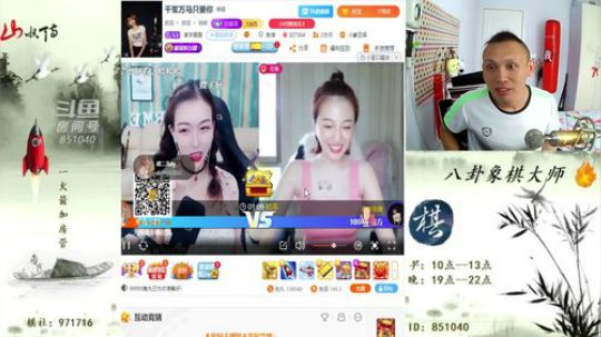 巨人13725发布了一个斗鱼视频2019-08-22