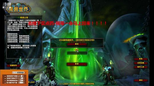 狂暴战红手！ 2019-08-22 13点场