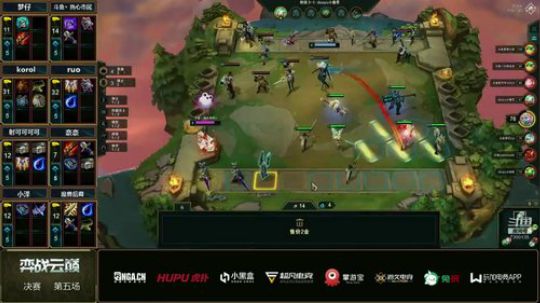 弈战云巅明星主播对抗赛-总决赛-第五局