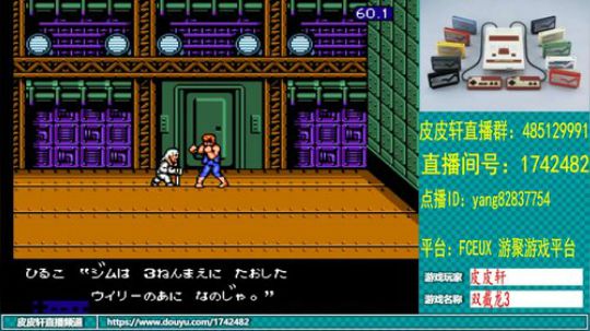 皮皮轩：一起嗨皮吧 2019-08-21 21点场