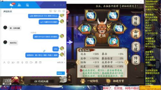 随风：备战崽战，套路精琢 2019-08-20 00点场