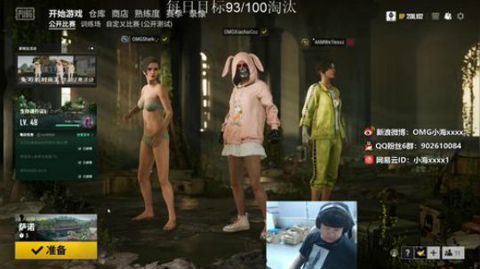 OMG小海：又是挨揍的一天。 2019-08-22 02点场