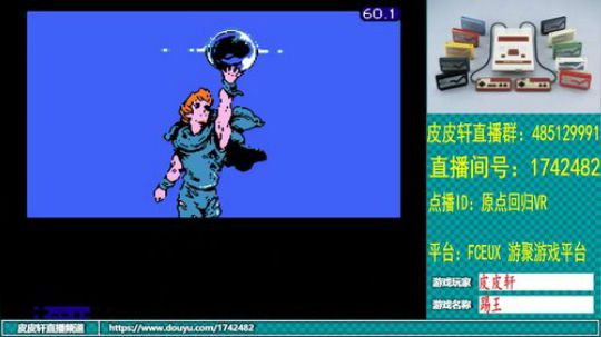 皮皮轩：一起嗨皮吧 2019-08-21 23点场