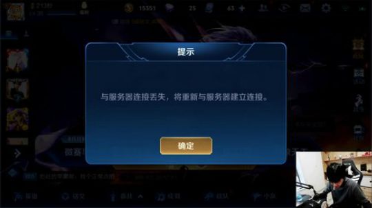 我在斗鱼看DL丶拖米直播王者荣耀