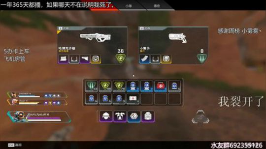 『LoK』小号冲猎杀者go 2019-08-21 16点场
