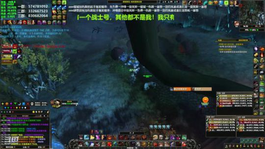 狂暴战顾大爷-我只有一个战士号！ 2019-08-22 16点场