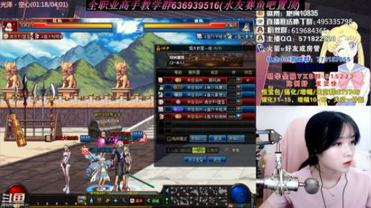 [大枪炮狗]4v4-国服- 2019-08-21 18点场