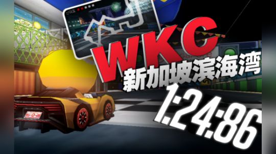 【HF】S2-WKC新加坡滨海湾-1.24.86-离子X部件
