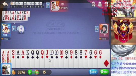 标题 2V2 最佳CP大乱斗 2019-08-22 19点场