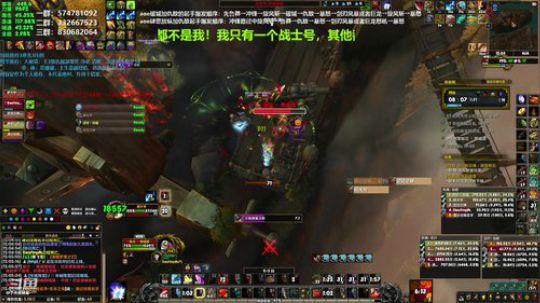 狂暴战顾大爷-我只有一个战士号！ 2019-08-22 11点场