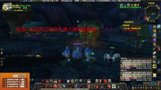 狂暴战红手！ 2019-08-22 19点场