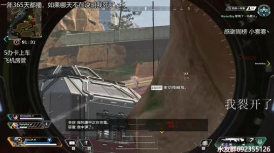 『LoK』小号冲猎杀者go 2019-08-20 22点场