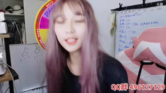 我在斗鱼看百变姑姑肖淑洁直播户外