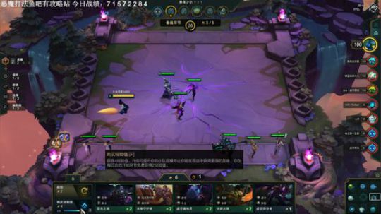 6小时上300分，恶魔贵族稳定上分 2019-08-22 16点场