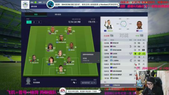 飞机=配阵容+抽牌 半小时抽一次奖 2019-08-21 01点场