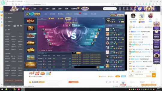 路边的靓仔 2019-08-22 20点场