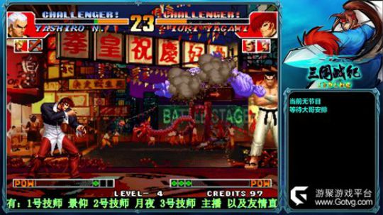 大博：翻车战纪 娱乐主播兼技术主播！ 2019-08-21 22点场