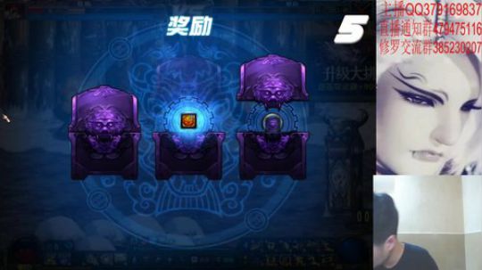 退下 让我一套秒了他 2019-08-21 19点场