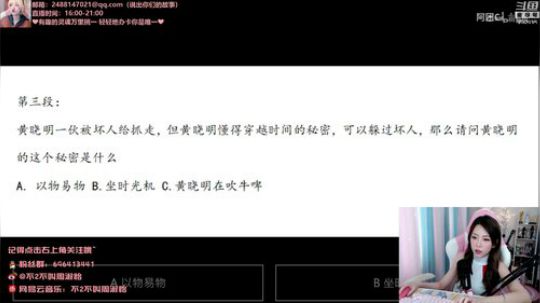 菜菜的瓜皮帽发布了一个斗鱼视频2019-08-22