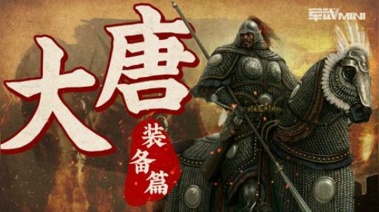 长安十二时辰甘守诚的唐朝传奇武器 十五斤重陌刀一击可瘫痪战马