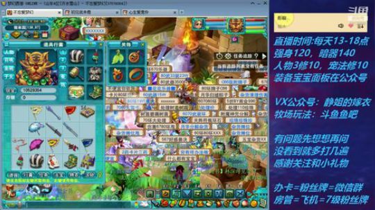 不忘 70从零4女儿第120天 2019-08-22 18点场