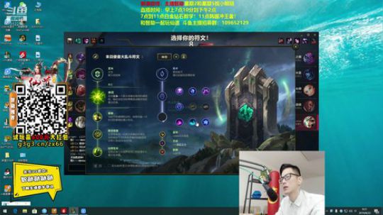 来吃串串发布了一个斗鱼视频2019-08-22