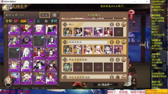 随风：备战崽战，套路精琢 2019-08-19 20点场