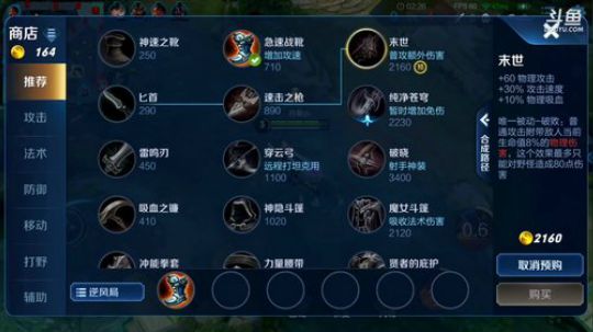 伤心hh发布了一个斗鱼视频2019-08-22