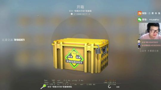 第一届水友联赛开始啦！ 2019-08-21 22点场