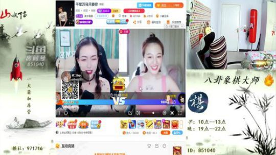 巨人13725发布了一个斗鱼视频2019-08-22
