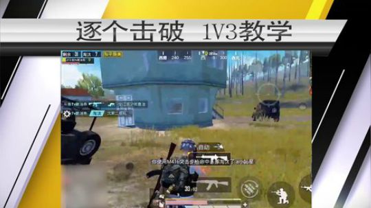 拦路打劫飞车党