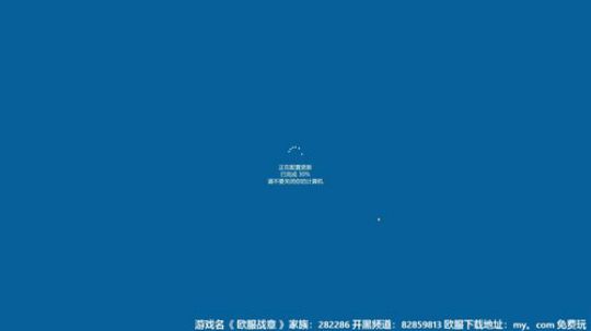 我在斗鱼看主播杰克曼直播战意