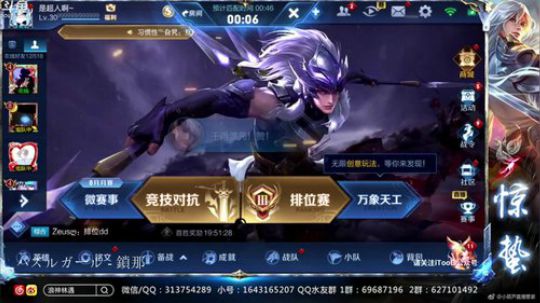 惊蜇：今夜无雪无晴  无悲喜 2019-08-22 19点场