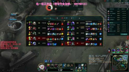 泠月：电四王者高分辅助教学 2019-08-22 19点场