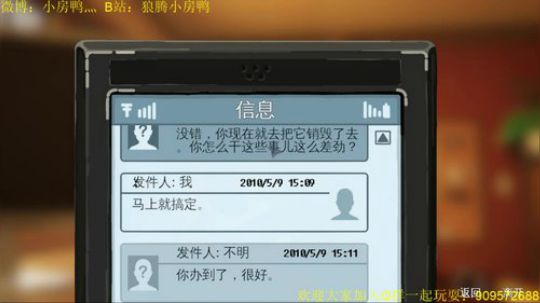 今晚21点 奇异人生第三章 启动！ 2019-08-21 22点场