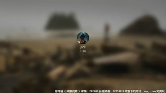 我在斗鱼看主播杰克曼直播战意