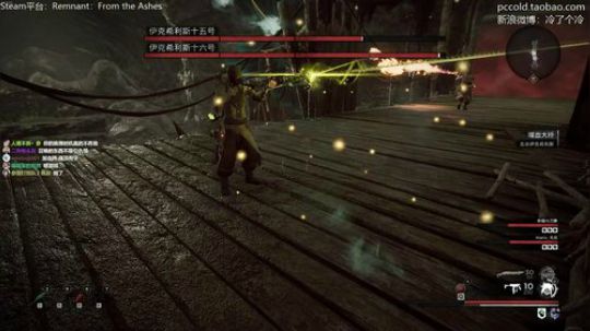 【冷冷】《遗迹》拯救世界！ 2019-08-22 01点场