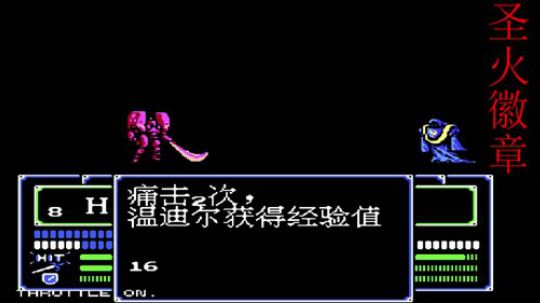 此人游戏天赋逆天，所有怀旧游戏通关 2019-08-21 17点场