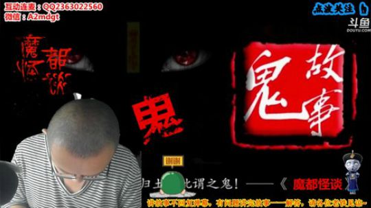 护法惊丶发布了一个斗鱼视频2019-08-22